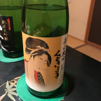 
            くどき上手_
            dilla8238さん