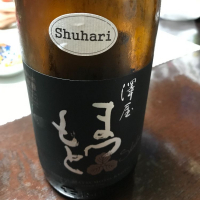 
            澤屋まつもと_
            dilla8238さん