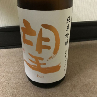 
            望_
            dilla8238さん