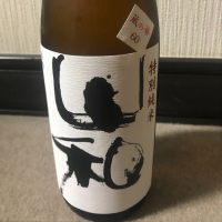 宮城県の酒