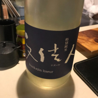 高知県の酒