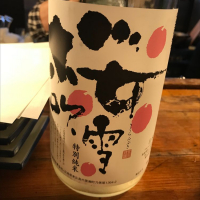 広島県の酒