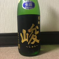
            峻_
            dilla8238さん