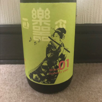 
            楽器正宗_
            dilla8238さん