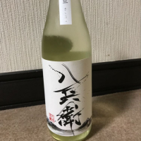 
            酒屋八兵衛_
            dilla8238さん
