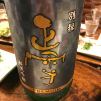 
            正雪_
            dilla8238さん