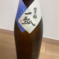 
            信濃錦_
            dilla8238さん