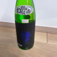 福祝
