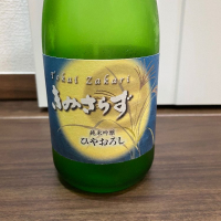 千葉県の酒