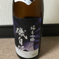 
            磯自慢_
            dilla8238さん