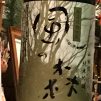 
            風の森_
            dilla8238さん