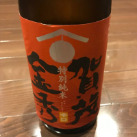 
            賀茂金秀_
            dilla8238さん