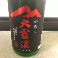 長野県の酒