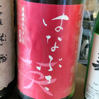 英