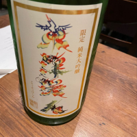 山口県の酒