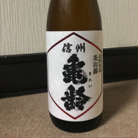 
            信州亀齢_
            dilla8238さん