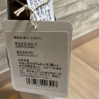 あべのレビュー by_dilla8238