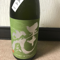 五十嵐