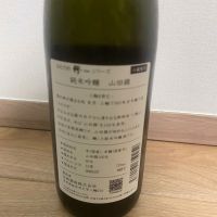 みむろ杉のレビュー by_dilla8238