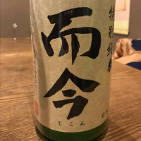 
            而今_
            dilla8238さん