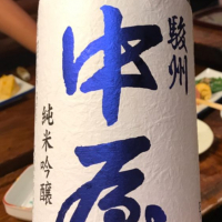 
            駿州中屋_
            dilla8238さん