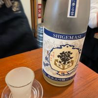 繁桝