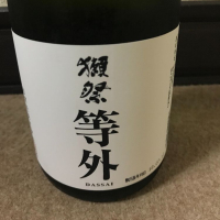
            獺祭_
            dilla8238さん