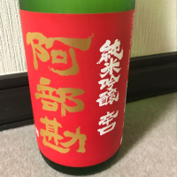 宮城県の酒