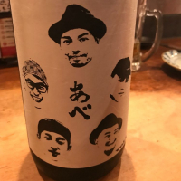 
            あべ_
            dilla8238さん