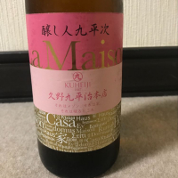 愛知県の酒