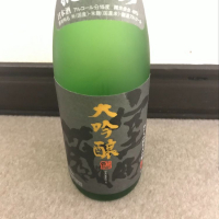 秋田県の酒