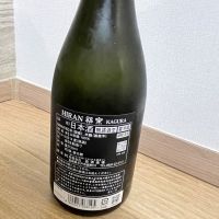 飛鸞のレビュー by_dilla8238