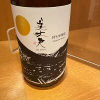 高知県の酒