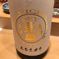 岐阜県の酒