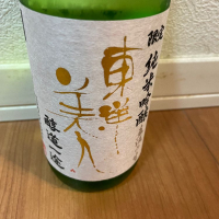 山口県の酒