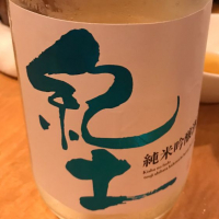 和歌山県の酒