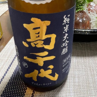 新潟県の酒