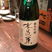 水芭蕉
