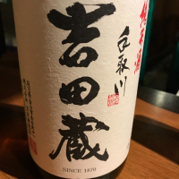 
            吉田蔵u_
            dilla8238さん