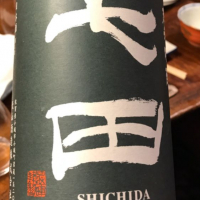 
            七田_
            dilla8238さん