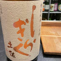 高知県の酒