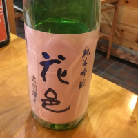 秋田県の酒