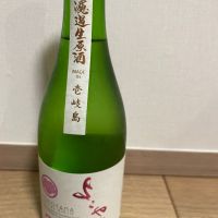 よこやまのレビュー by_dilla8238