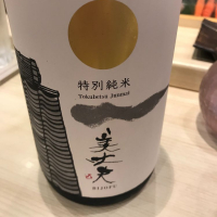 
            美丈夫_
            dilla8238さん