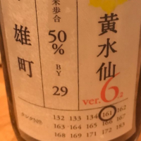 
            荷札酒_
            dilla8238さん
