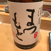 
            澤屋まつもと_
            dilla8238さん