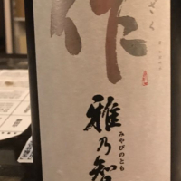 作