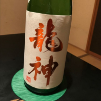 群馬県の酒