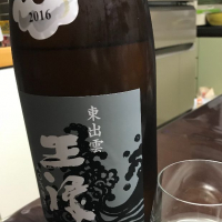 
            王祿_
            dilla8238さん