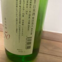 東洋美人のレビュー by_dilla8238